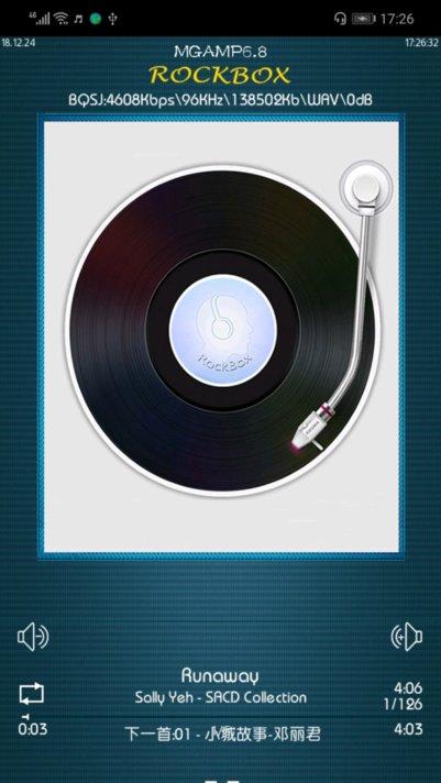 rockbox安卓10稳定版下载,rockbox,音乐app