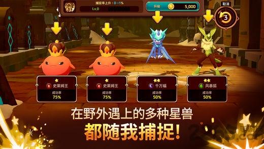 妖怪超级联赛无限钻石版下载,妖怪超级联赛,宠物游戏,养成游戏