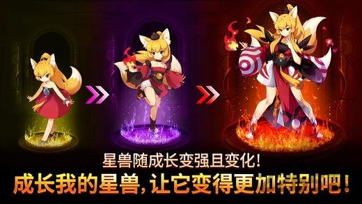 妖怪超级联赛无限钻石版下载,妖怪超级联赛,宠物游戏,养成游戏