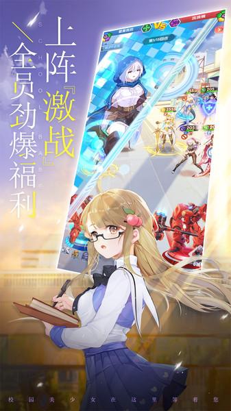 校花梦工厂百度登录版下载,校花梦工厂,养成手游,卡牌手游,百度手游手游